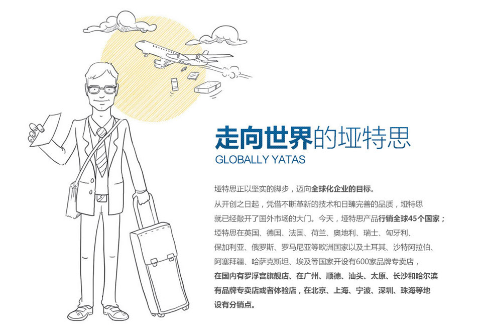 走向世界的深夜小视频在线播放
