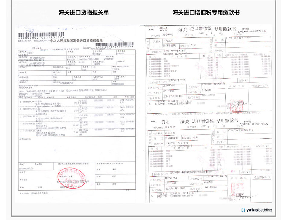 深夜小视频在线播放海关报关单