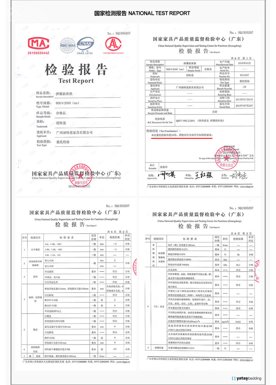 深夜小视频在线播放深夜福利免费国家检测报告