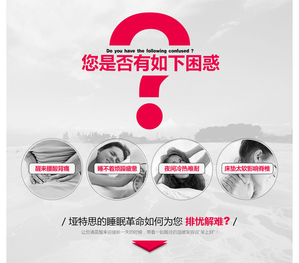 深夜小视频在线播放解决睡眠困扰