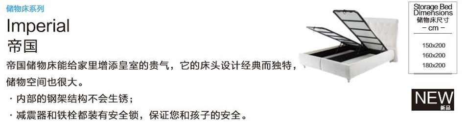 深夜小视频在线播放储物床系列帝国
