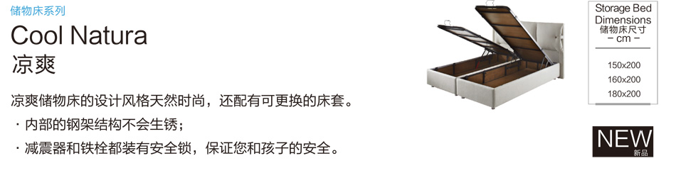 深夜小视频在线播放凉爽储物床