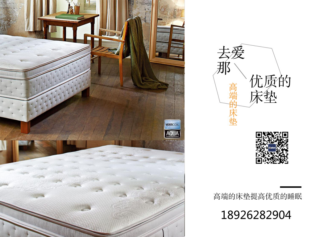 欧洲进口深夜福利免费保养小常识，让睡眠更舒适！